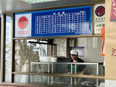 -乌糖沙茶面(民族路店)