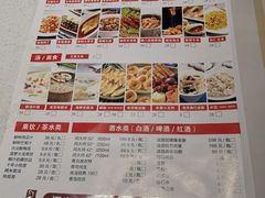 菜单-闫府私房菜·百年鲁菜(恒隆店)
