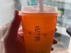 -花潮料理艺食馆(SM新生活广场店)