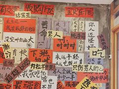 -佬缸炮江湖川菜(玉林店)