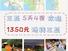 -三亚亚龙湾万豪度假酒店