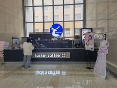 -瑞幸咖啡(7号国际商业中心店)