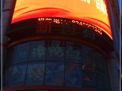 -新玛特购物广场(齐齐哈尔店)