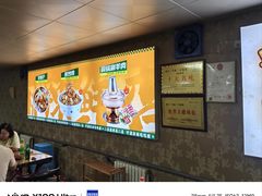 -清真·馬坡二旦烧烤(人生一串拍摄店)