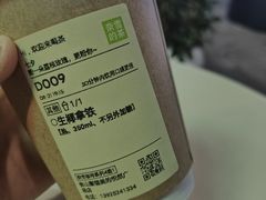 -奈雪的茶(佛山顺德美的悦然广场店)