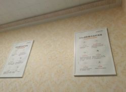 -安和美容·皮肤管理中心