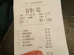 -鹿港小镇(悠唐店)