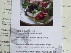 -BOR Eatery(安福路店)