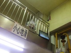 -老五鸡丝豆花面粉(瑞金北路68号院店)