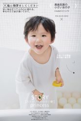 点击看大图 -57KIDS儿童摄影