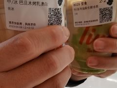 -Tims天好咖啡·贝果(东吴龙湖天街店)