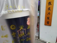 -厝内小眷村(长宁定西路店)