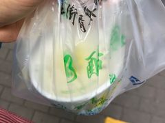 -奶酪魏(牛街总店)