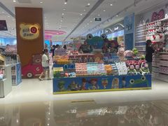 -名创优品(广东省广州琶洲保利广场店)