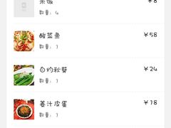 -新派川菜馆(济南路店)