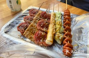 Wrapped Vegetable Dish