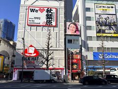-秋叶原电器街