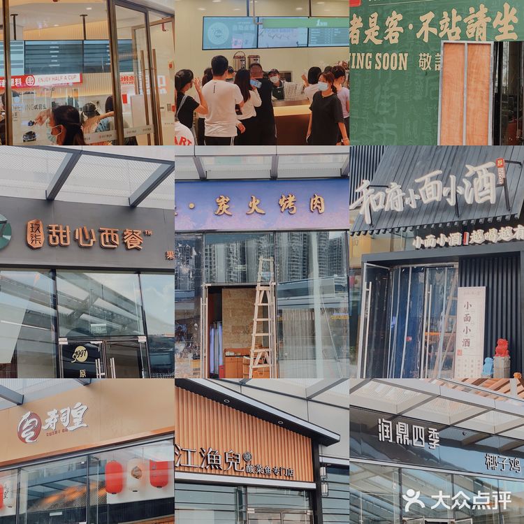 50+美食｜金湾华发商都试业？看这篇就够了！