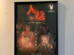 -白兔子密室(长寿路店)