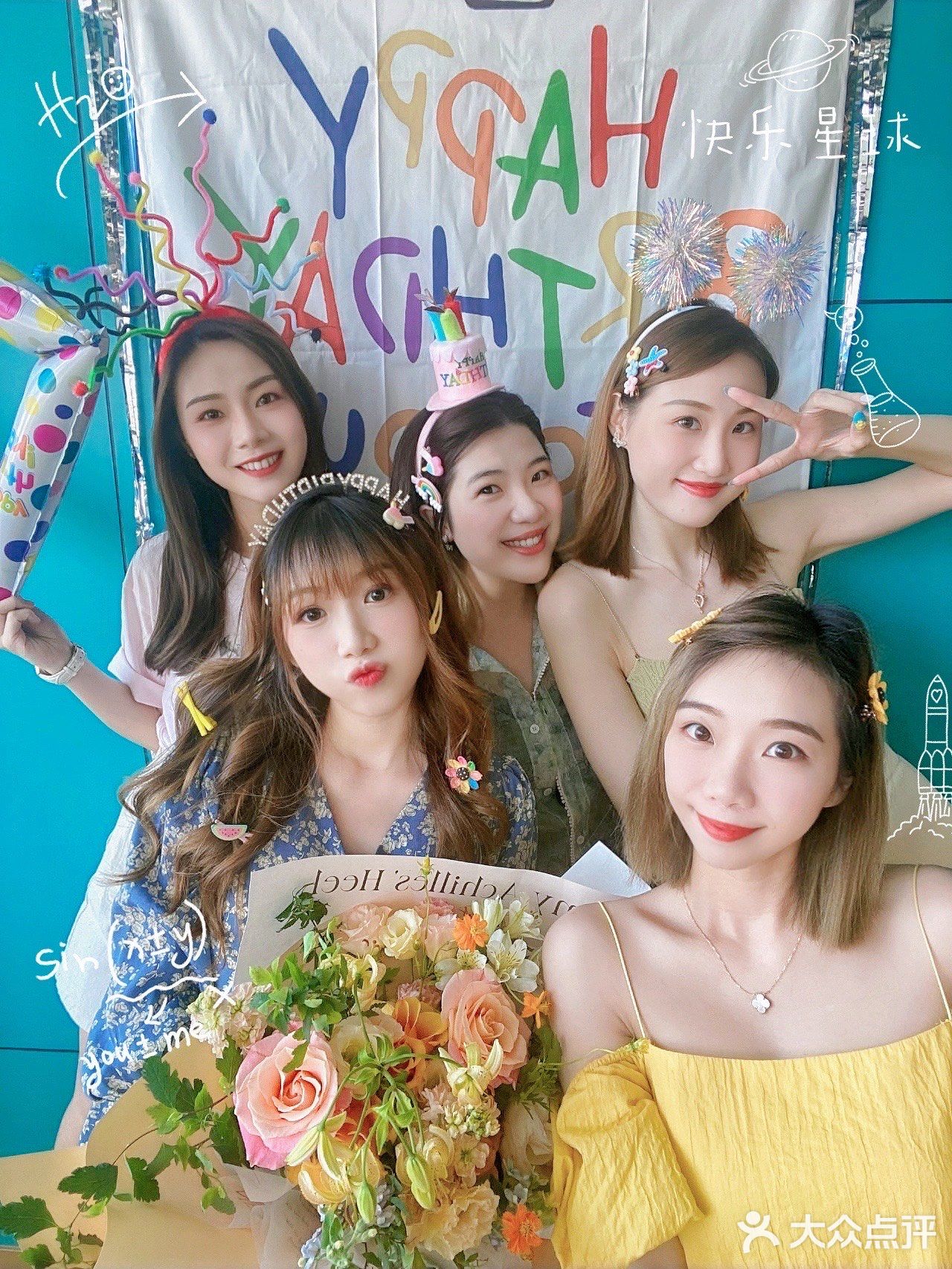 生日派对🥳 ｜ 仪式感满满的6⃣️[爱心]🈷️
