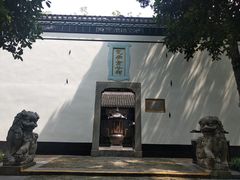 -包公祠