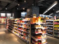-Olé精品超市(苏州中心店)