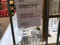 -MUJI无印良品(西单大悦城店)
