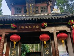 -杭州黄龙洞