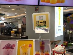 -果呀呀(国金街店)