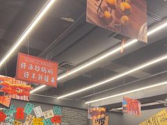 -热巴姐姐羊肉泥炉(湘江世纪城店)