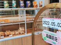 面包甜点陈列柜-BreadTalk面包新语·烘焙蛋糕(富力海珠城店)
