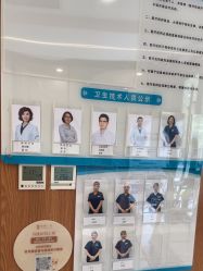 -和颜一美轻医美连锁