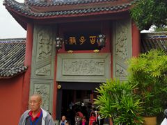 -丰都鬼城名山景区