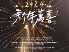 -枫叶小镇奥特莱斯