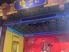 -德云社(三里屯店)
