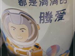 -博纳UA影城(KK Mall IMAX店)