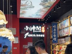 -茶颜悦色(坡子街幽兰阁店)