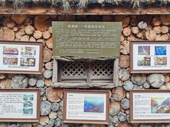 -田德能咖啡博物馆