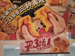 -85度C(上海茶陵北路店)