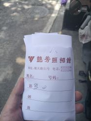 -艳芳照相馆