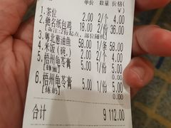 -粤北餐馆