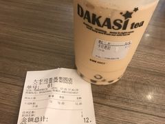 -大卡司DAKASI(番禺奥园店)