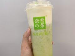 -奈雪的茶(新天地广场PRO店)