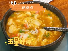大虾膏豆腐煲-苏梅花园(群星城店)