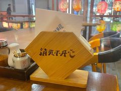 大堂-有喜屋·深夜食堂(环宇荟店)
