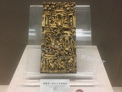 景点-广东省博物馆