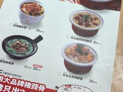 -宏状元现熬粥·京味菜(三里河店)