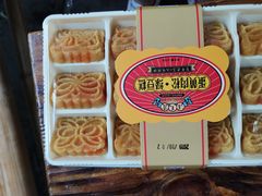 蛋黄肉松绿豆糕-汪玉霞(汉口里店)
