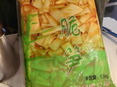 -巴邑火锅·鲜切牛肉(萧山银隆店)