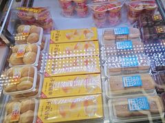 -味多美蛋糕(新和平里店)